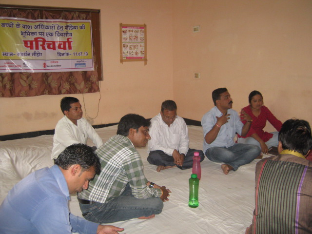 बैठक सीहोर में आयोजित हुआ