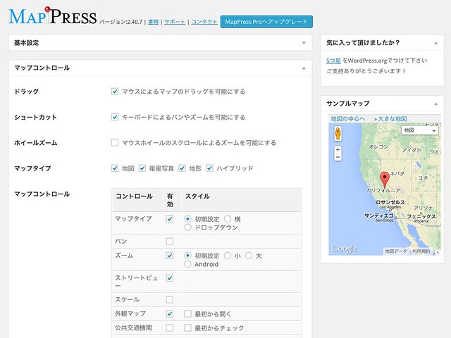 MapPress