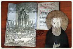 Выставка «Ученики преподобного Сергия Радонежского»