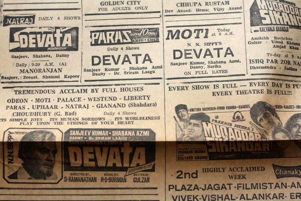 City List – Old Cinemas, Around Town
