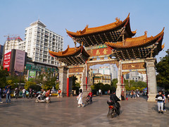 China 2013: 1 Kunming