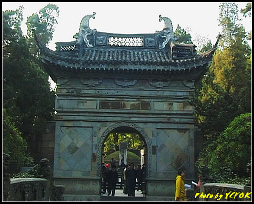 杭州 岳王廟 (岳飛) - 055 (岳飛墓)