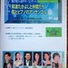 和波さんサマーコースコンサート 2013-08-18 15-42-36