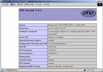 phpwin-img02