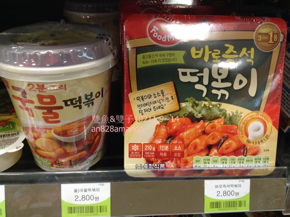 28韓國首爾便利商店有趣好吃零食大搜羅