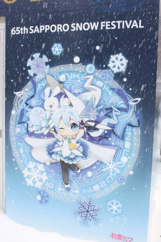 雪ミクのポスター