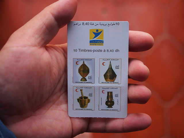 摩洛哥郵票的正片