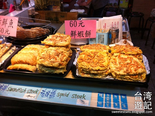 taiwan taipei ximending shilin night market blog (21)