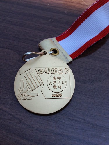 よさこい祭り60周年メダル by haruhiko_iyota 