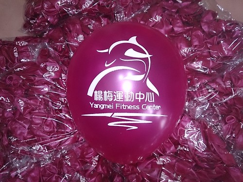 豆豆氣球, 客製化廣告印刷氣球, 珍珠色氣球, 楊梅運動中心  