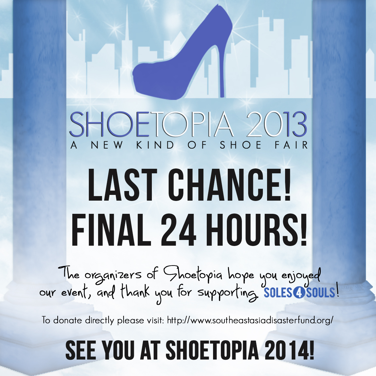 Last Chance to Visit SHOETOPIA 2013!