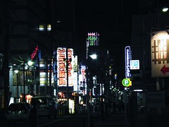 Isezakicho (Yokohama, Japan)