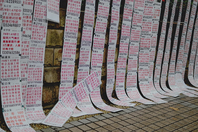 Marriage market advertisements in People's Park