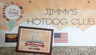 吉米樂狗 2014 國際美食節最佳攤商
