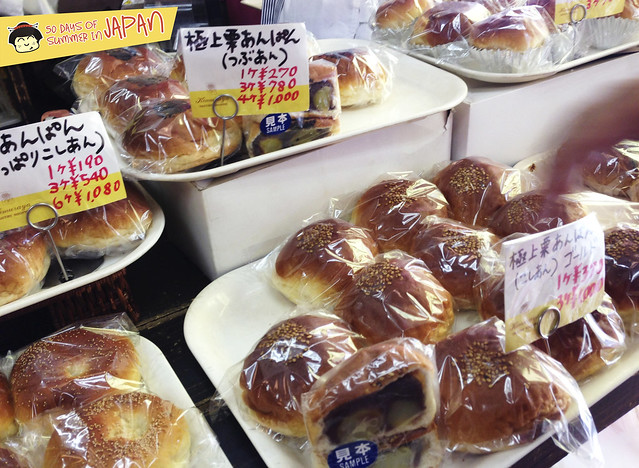 Kimuraya Pastry Shop in Tsukiji - red bean anpan variety