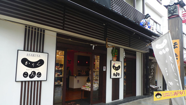 Asakusa - Karin Coron - snacks shop