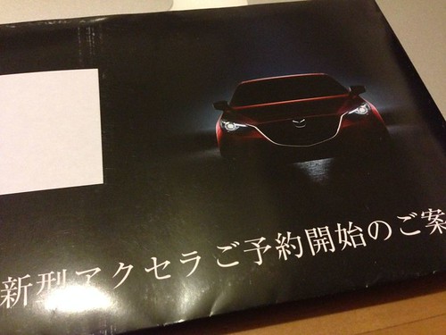 2014 Mazda3 teaseer
