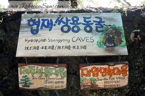 Hallim Park, Hyeopjae-Ssangyong Caves-012