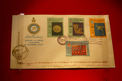 Iranian Stamps