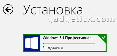Как установить Windows 8.1