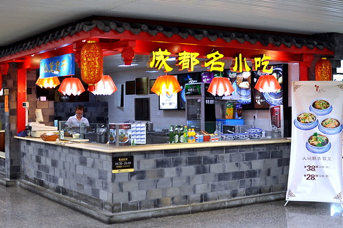 "Cheng Du Famous Snacks" at Chengdu Shuangliu International Airport