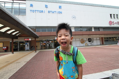 JR鳥取車站