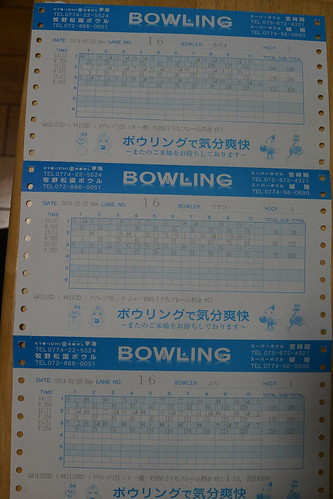 140223 Bowling Score (Yuri: 228!) at Super Bowl Joyo