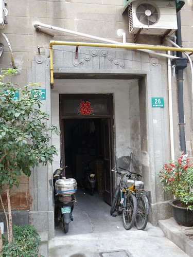 Apartments Entrance, Shanghai