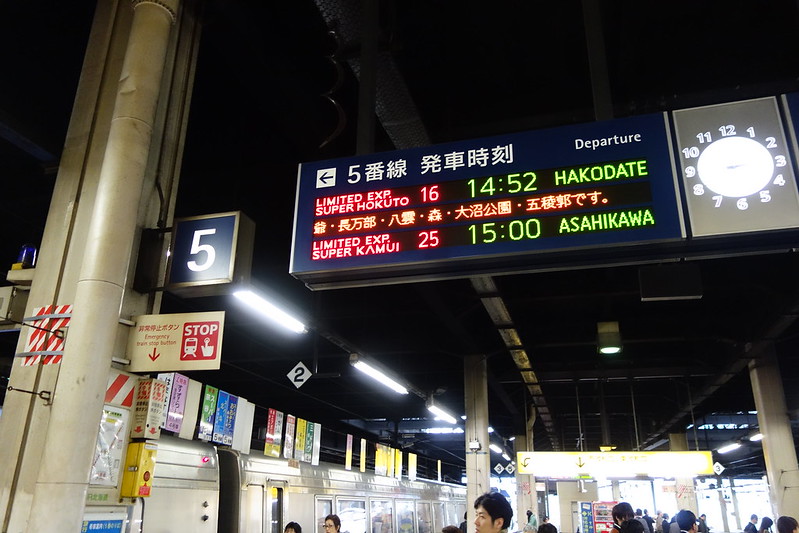 JR札幌站