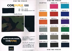 cordura_sample