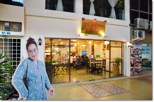 Big Nyonya Restaurant @ Melaka