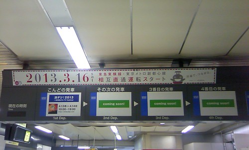 250413渋谷駅 (2)