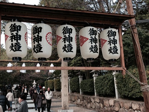 Hirota Shrine