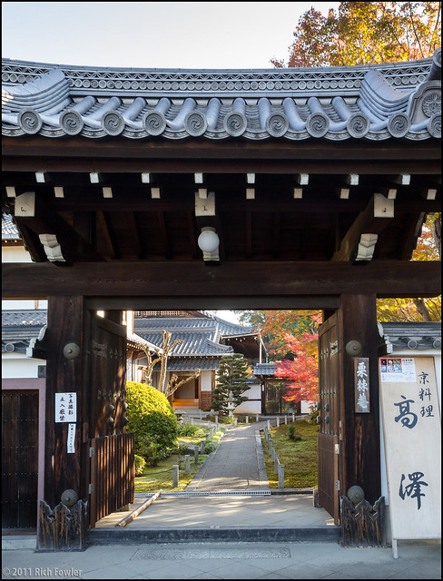 Rikkyoku-An Gate/Garden