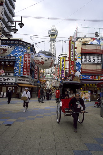 One scene in Shinsekai,Osaka No.2.