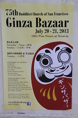 2013-07-21 - 75th Ginza Bazaar and Bon Odori