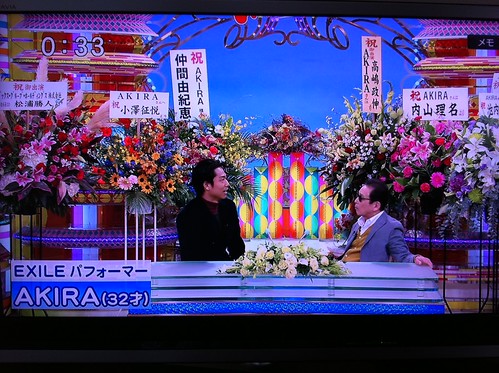 TV: Exile Akira on Tamori Noon Show