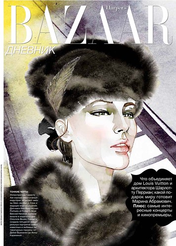 Harpers Bazaar Ukraine cultural section cover dec 2013