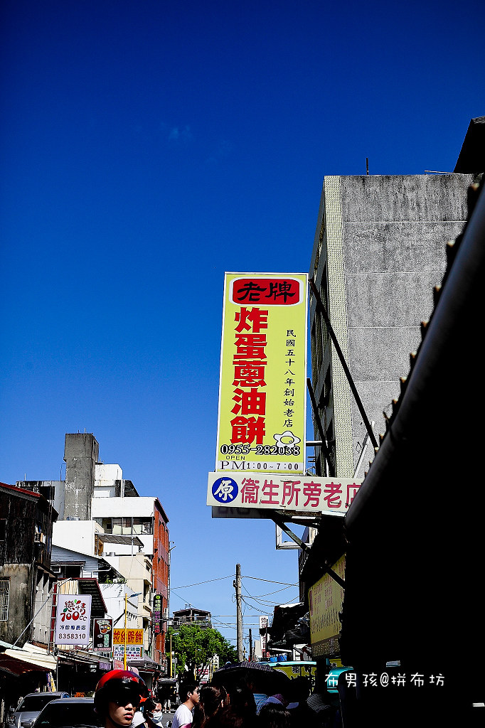 2012-07-花蓮市-炸蛋蔥油餅