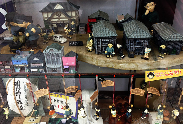 Kanda Shrine Tokyo - miniature toys