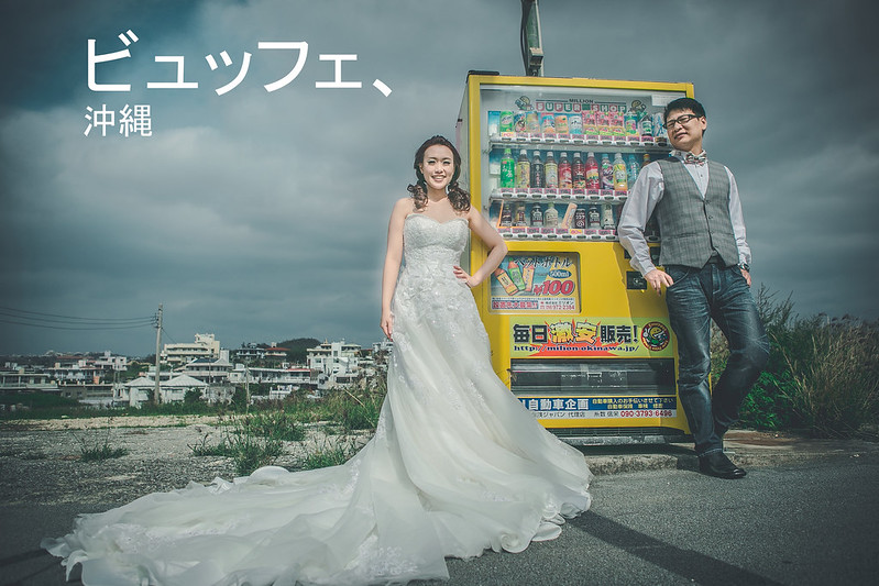 沖繩自助婚紗