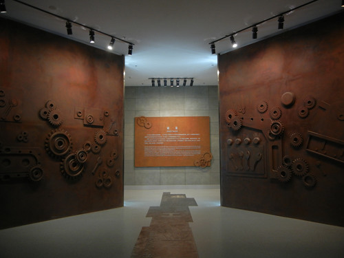 DSCN0244 _ Industrial Museum of China, Shenyang, 5 September 2013