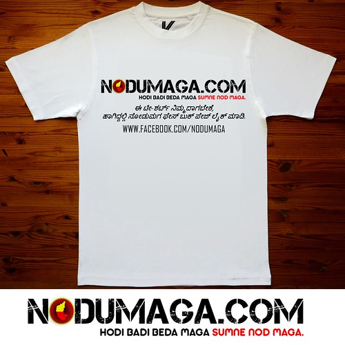 HURRY!!!! YOU MAY BE THE ONE OF THEM TO GET THIS T-SHIRT, SO LIKE OUR Nodumaga FACEBOOK PAGE by nodumaga