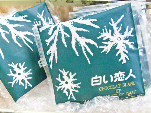 IMG_2703 白色恋人- Japanese Cookies with white chocolate