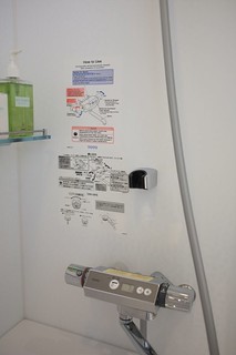 Shower/tub instructions