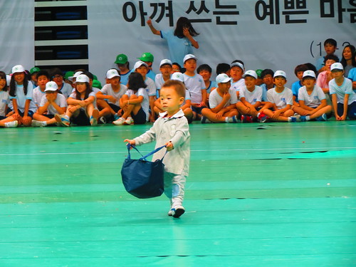 Namsung Elementary School Sports Day
