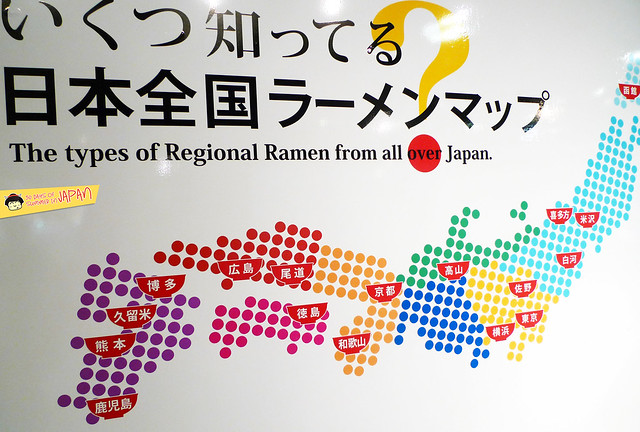 Ramen Museum Tokyo - ramen map -Shinyokohoma Raumen Museum
