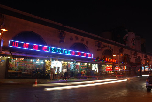 Tsingtao Beer Street