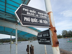 The way. Phu Quoc, Vietnam