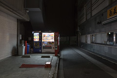 Tokyo Vending Machines